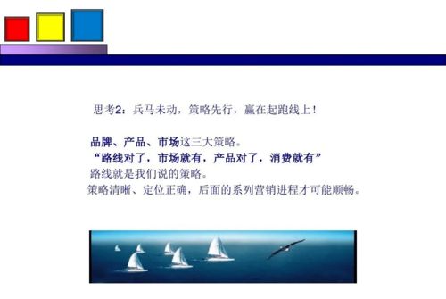 劲花项目营销策划方案分享会主题演讲 会议及展览服务的创新实践